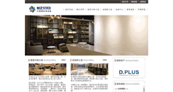 Desktop Screenshot of bizstarbc.com