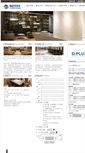 Mobile Screenshot of bizstarbc.com