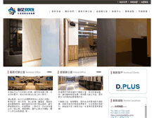 Tablet Screenshot of bizstarbc.com
